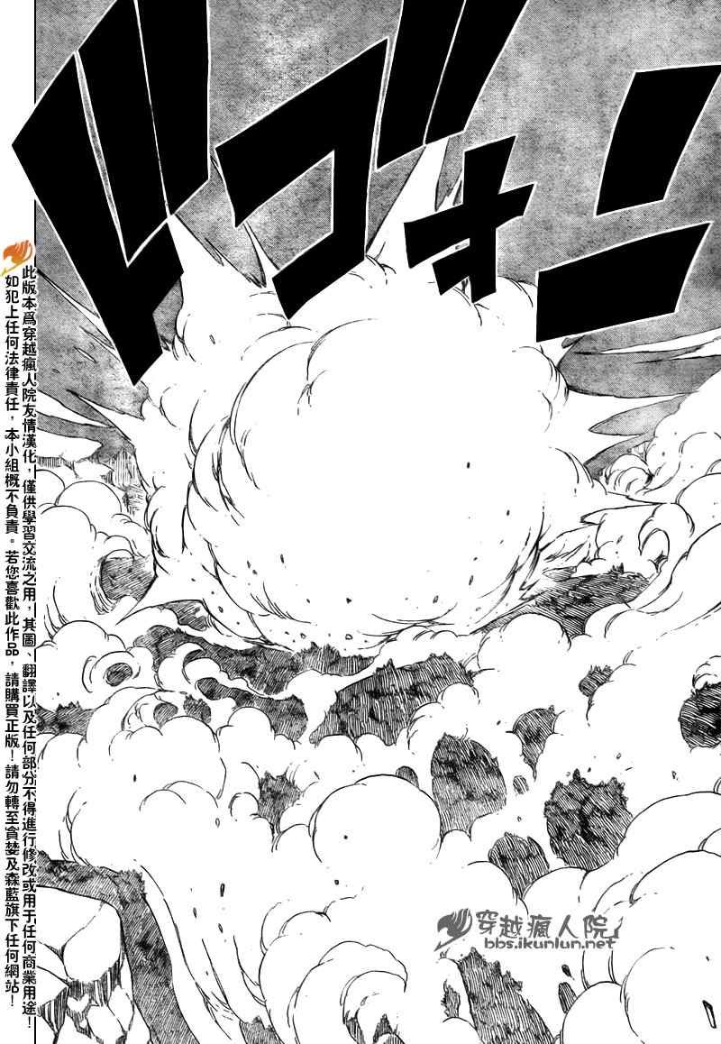 第140话