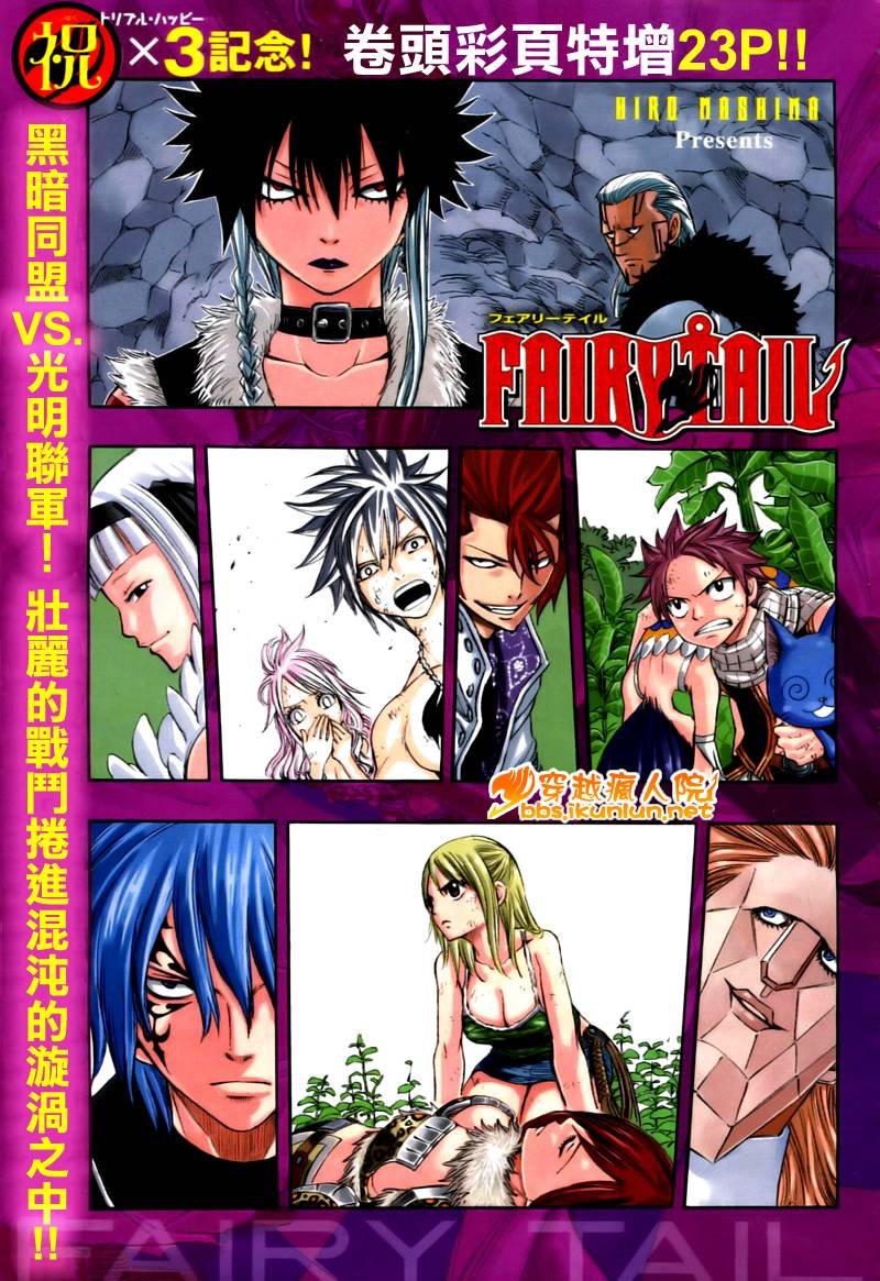 第141话