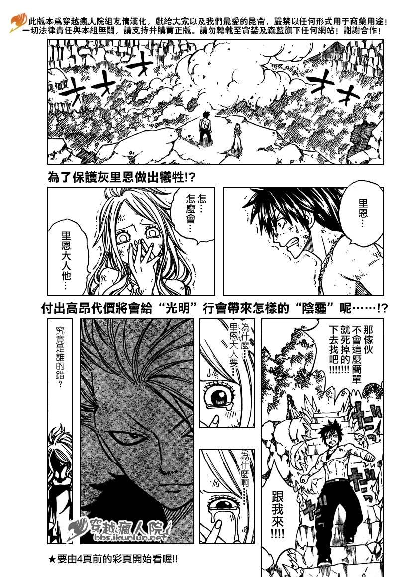 第141话