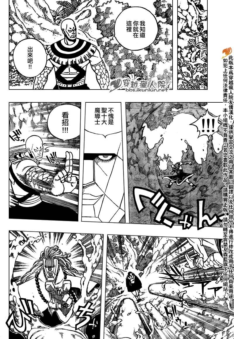 第141话