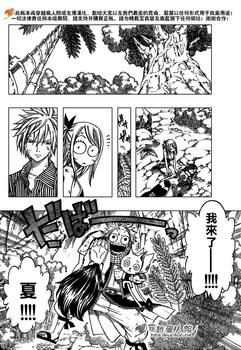 第141话