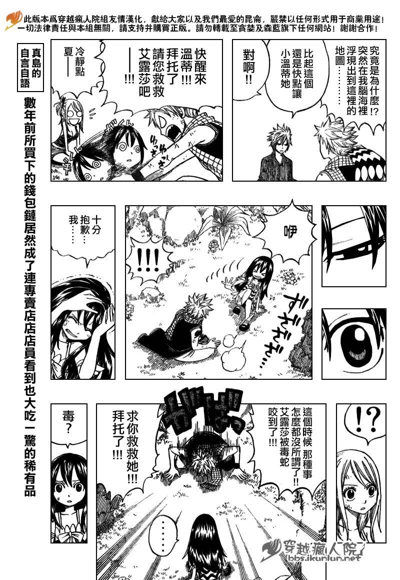 第141话