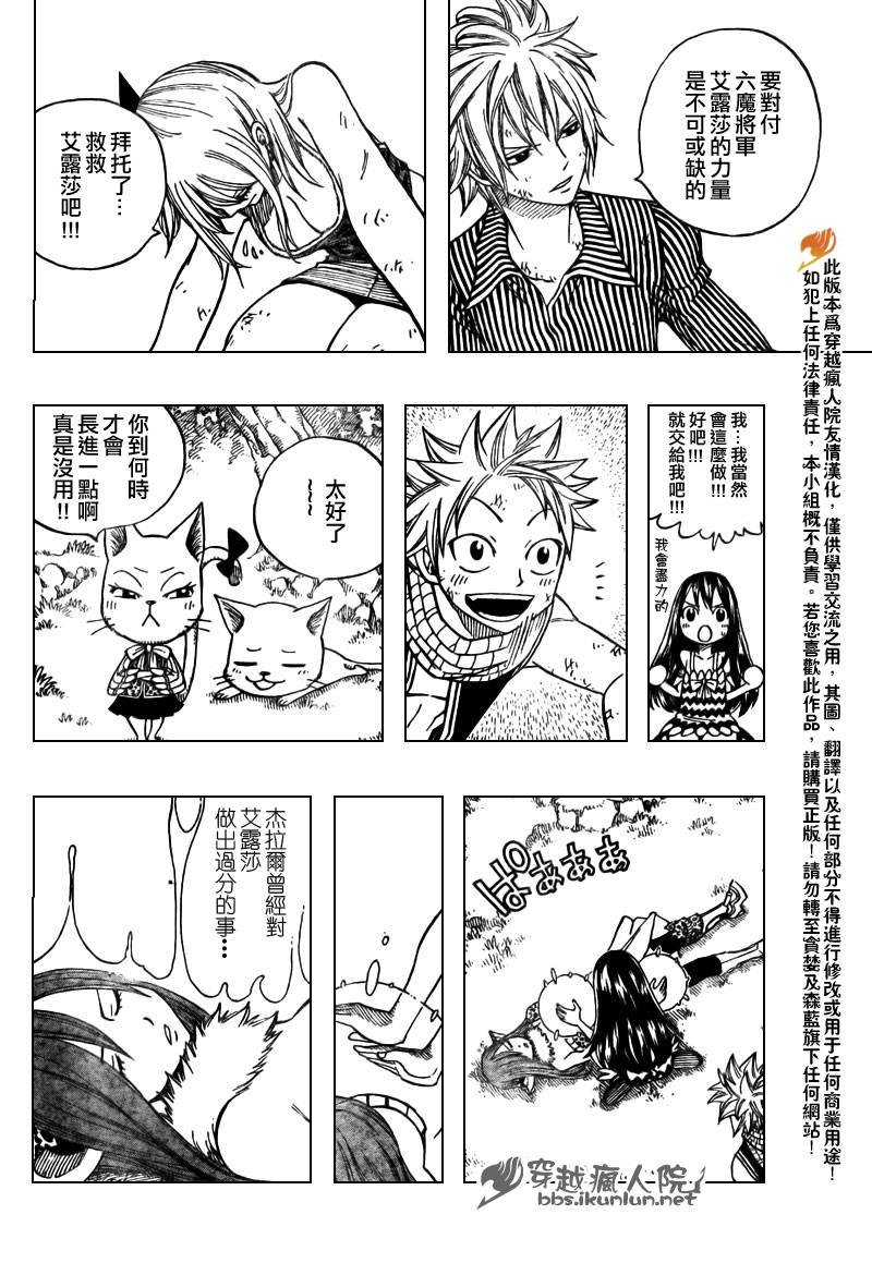 第141话