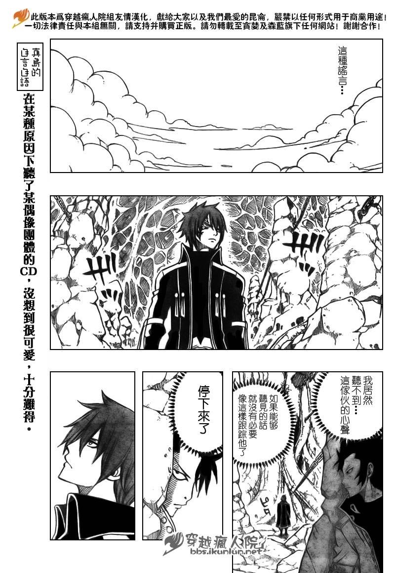 第141话