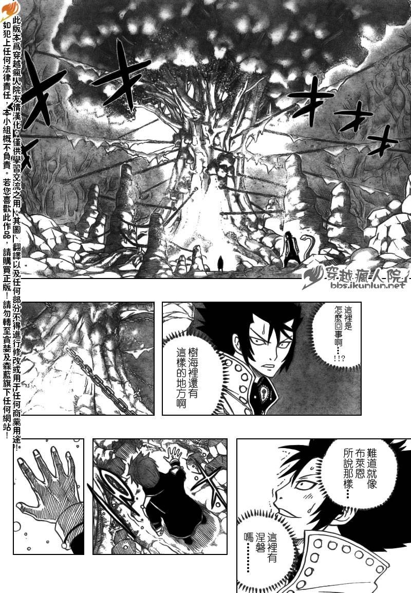 第141话