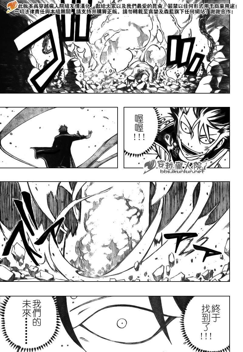 第141话