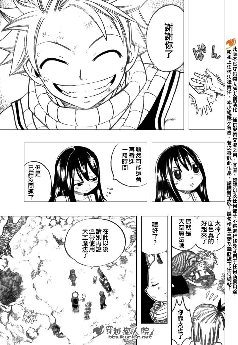 第141话