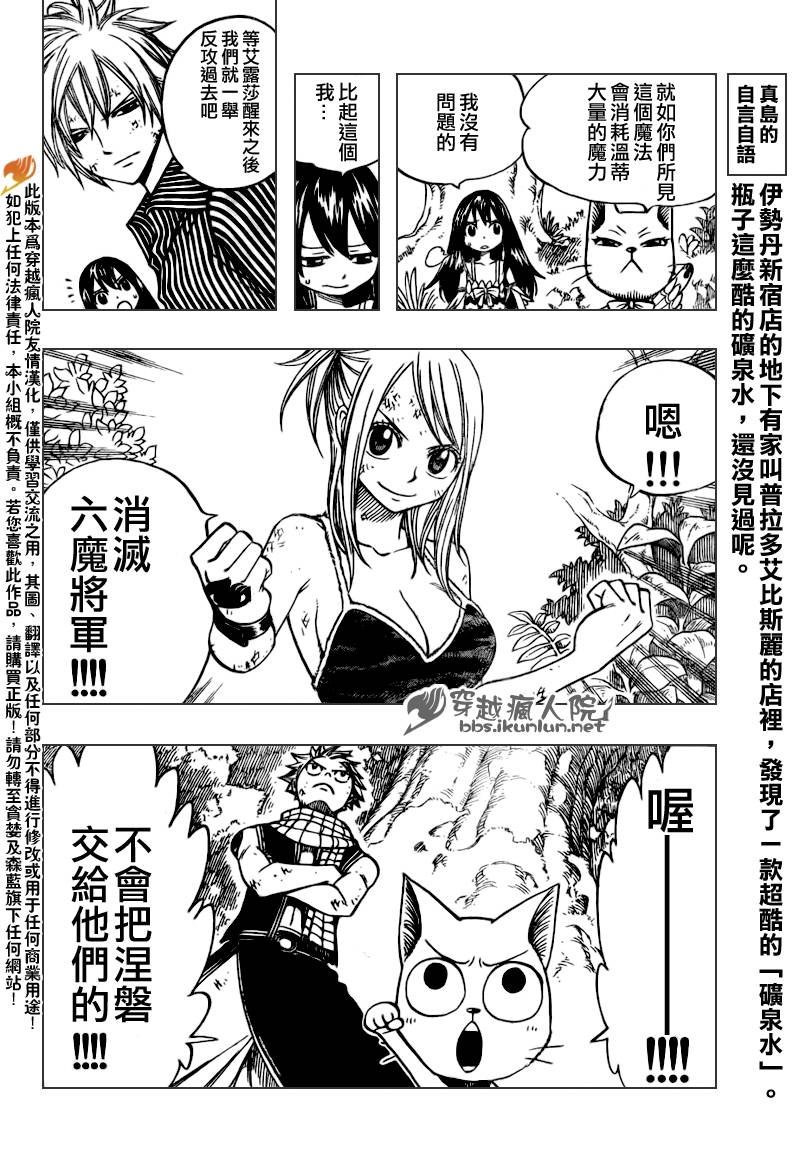 第141话