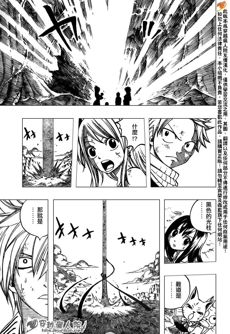 第141话
