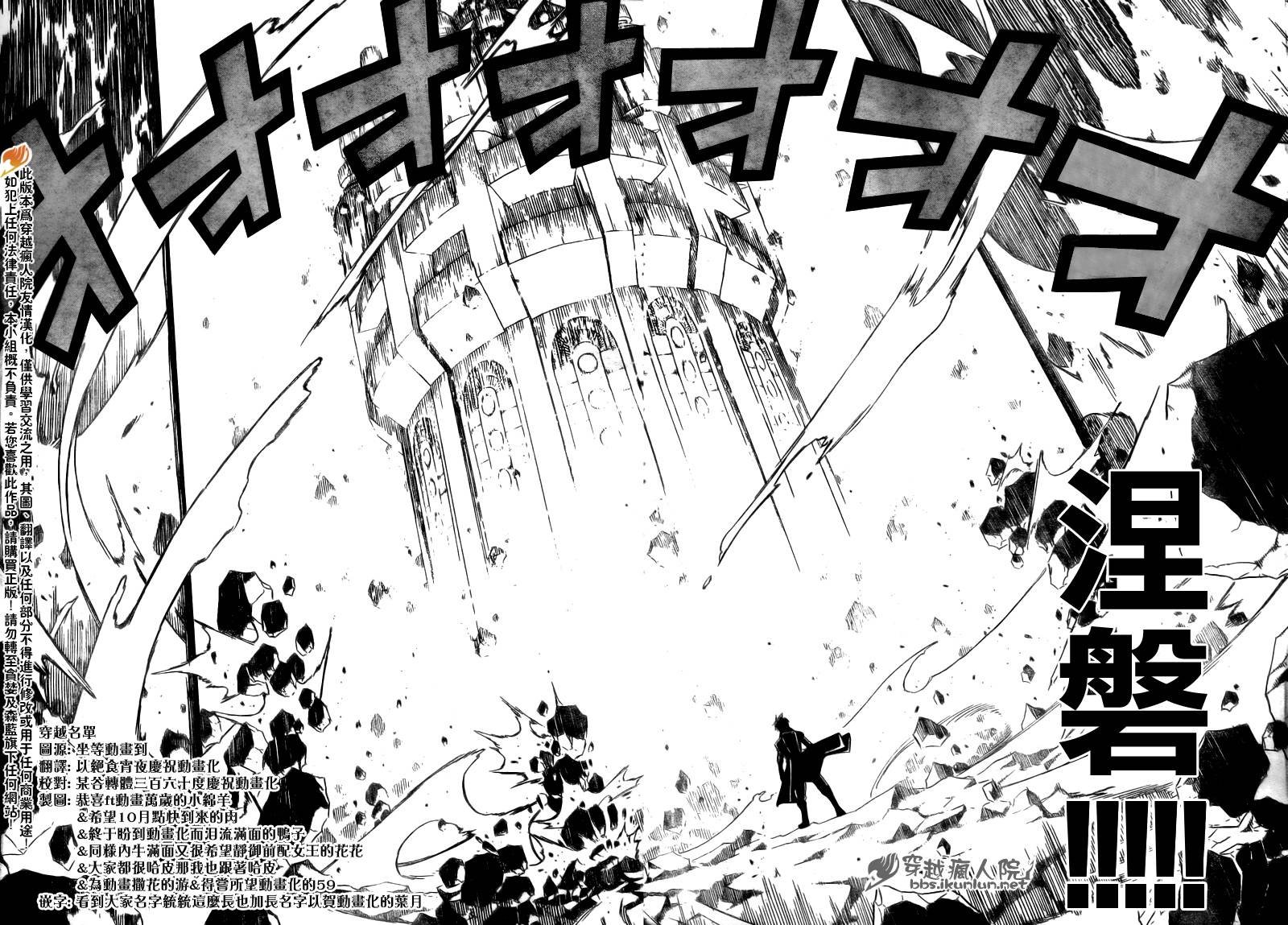 第141话