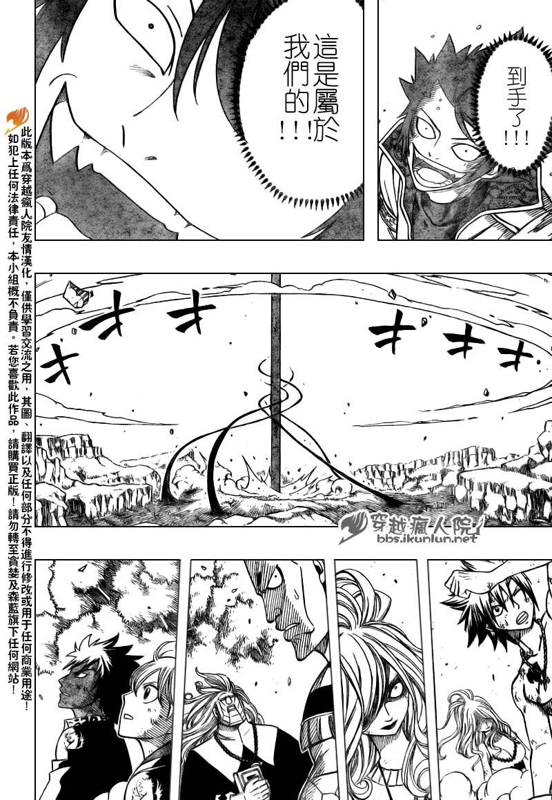 第141话