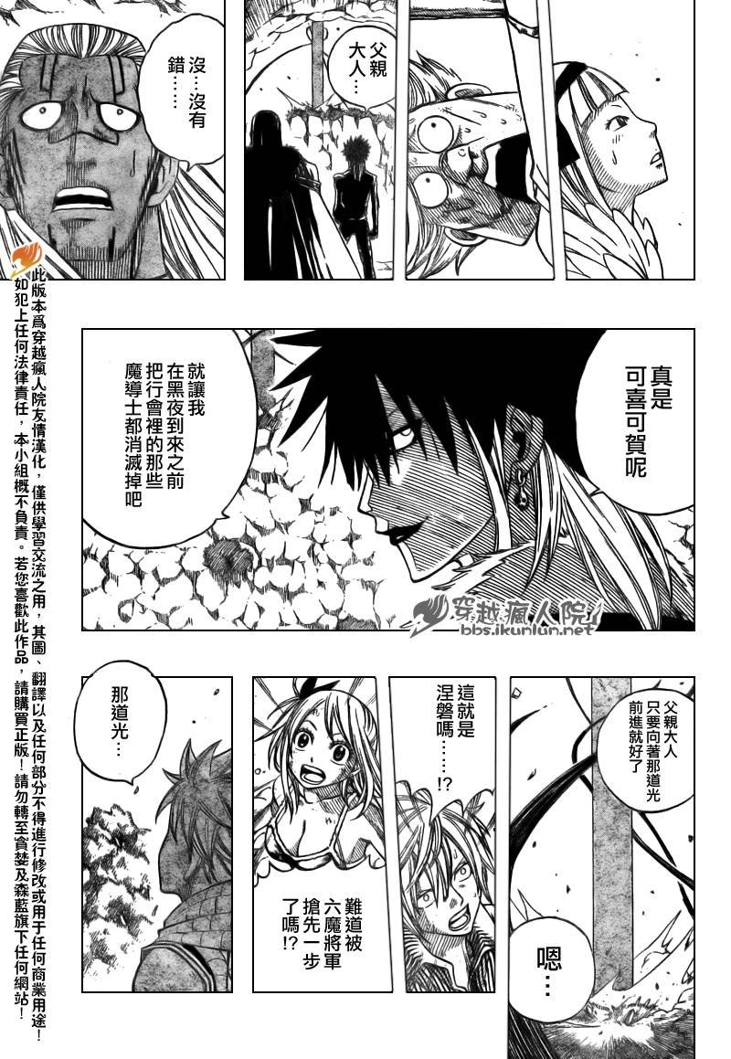第141话