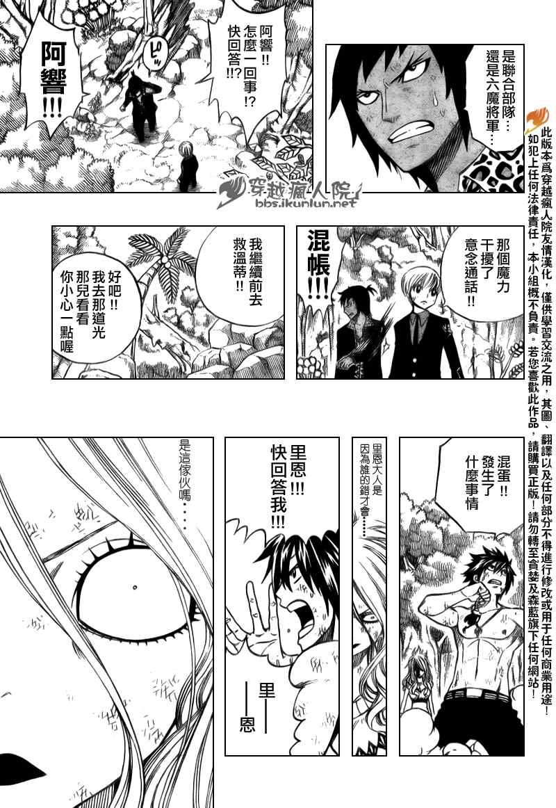 第142话
