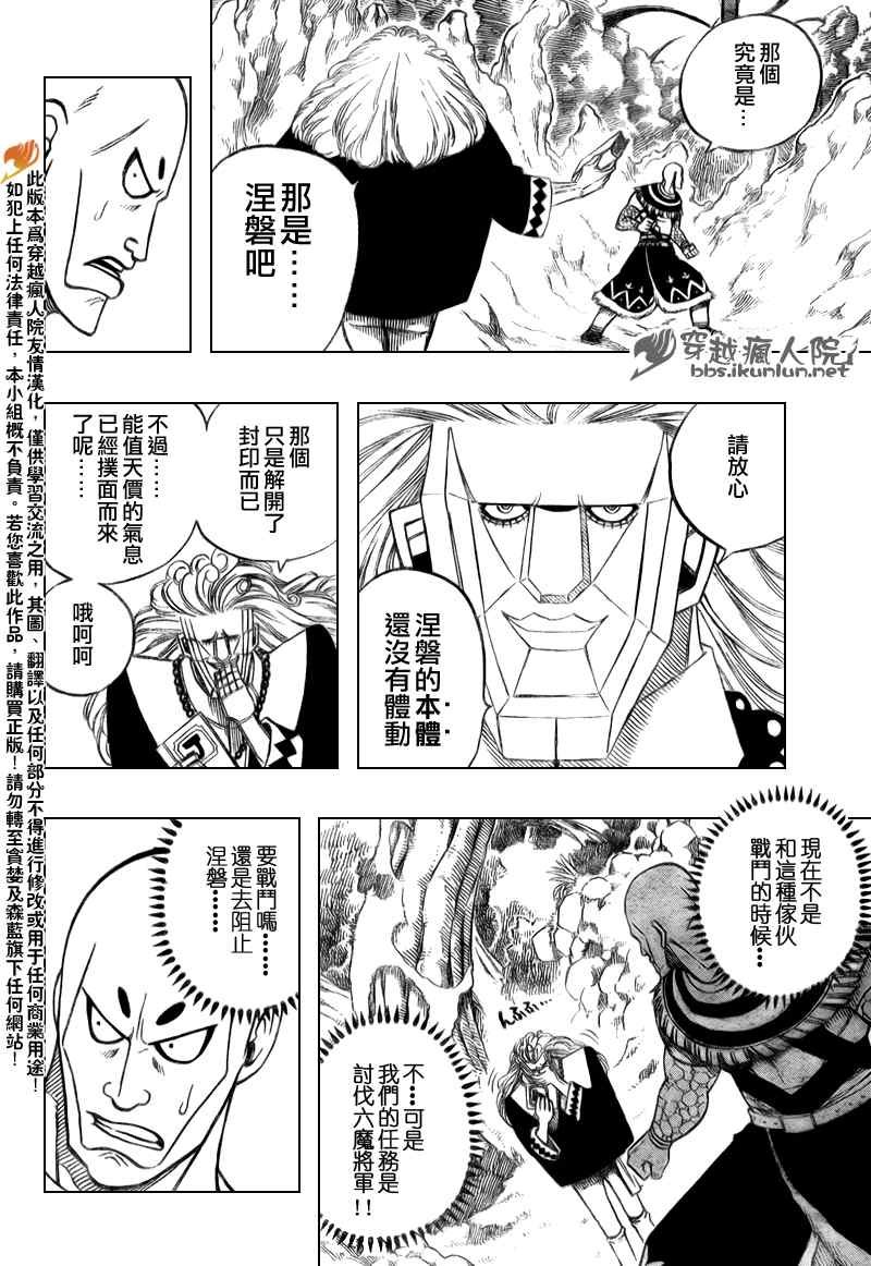 第142话