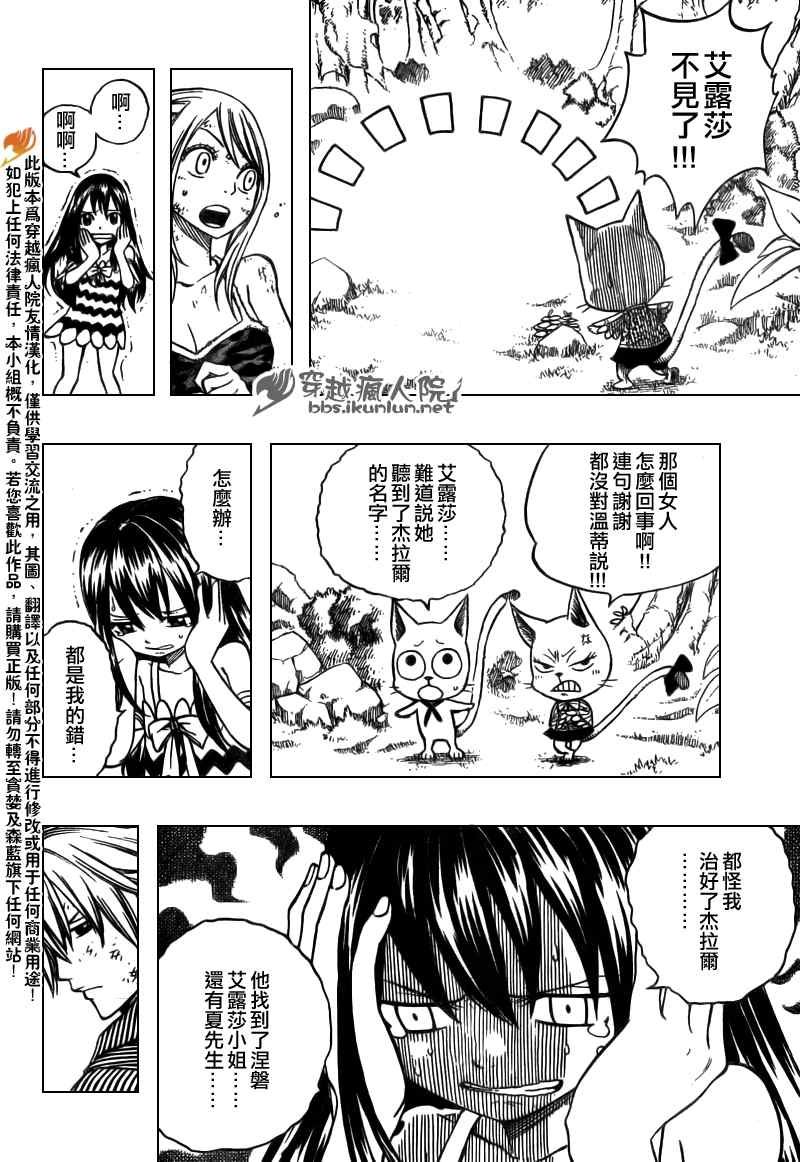 第142话