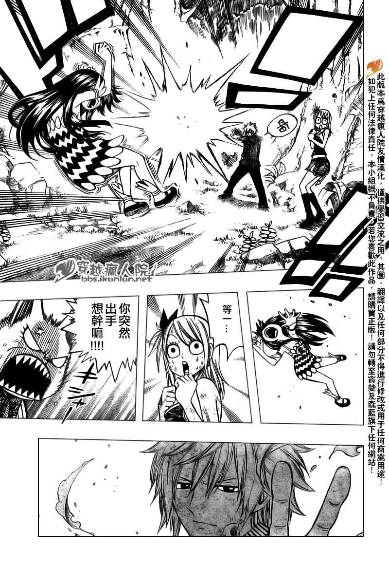 第142话