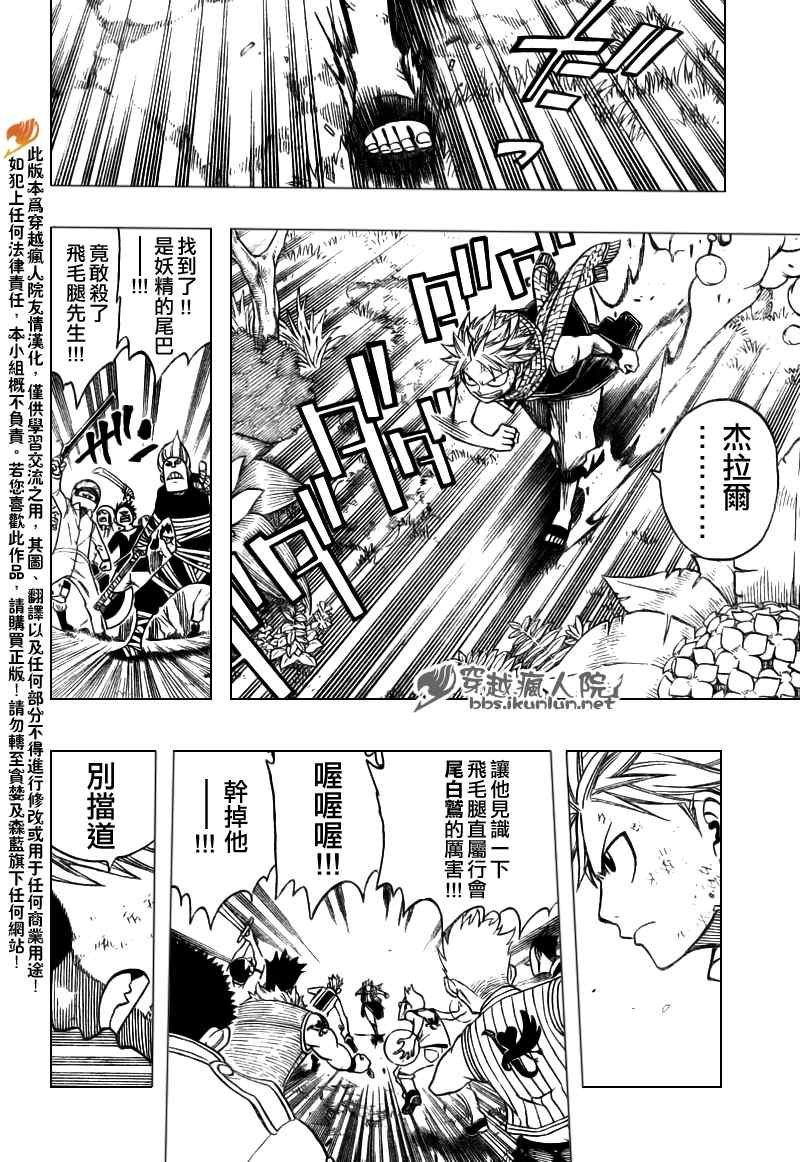 第142话