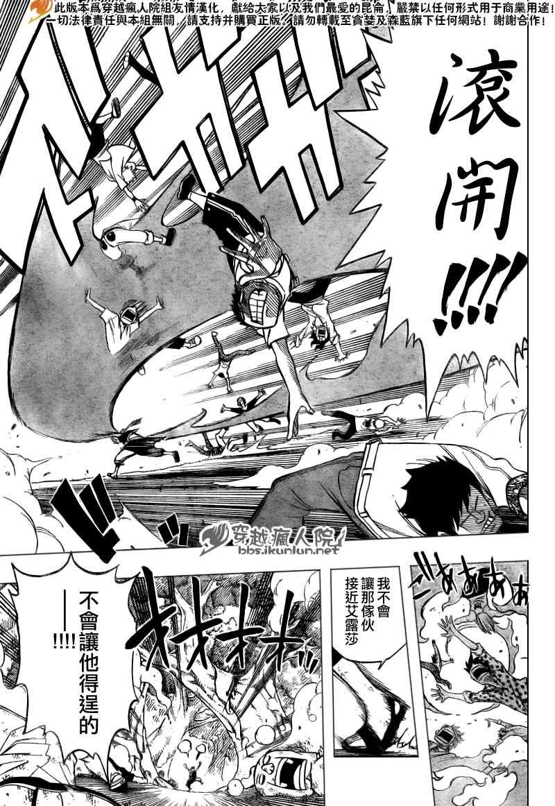 第142话