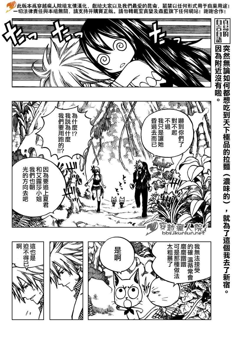 第142话