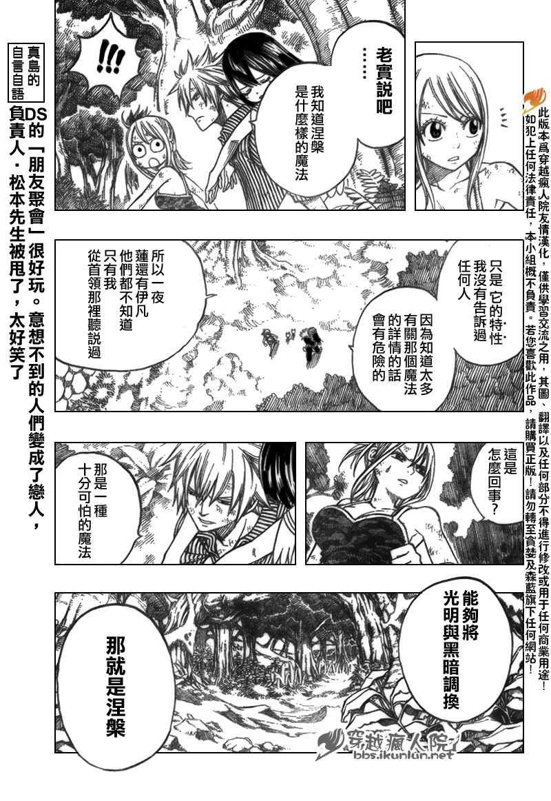 第142话