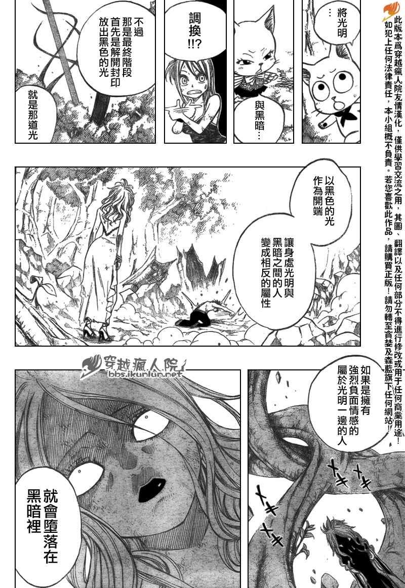 第142话