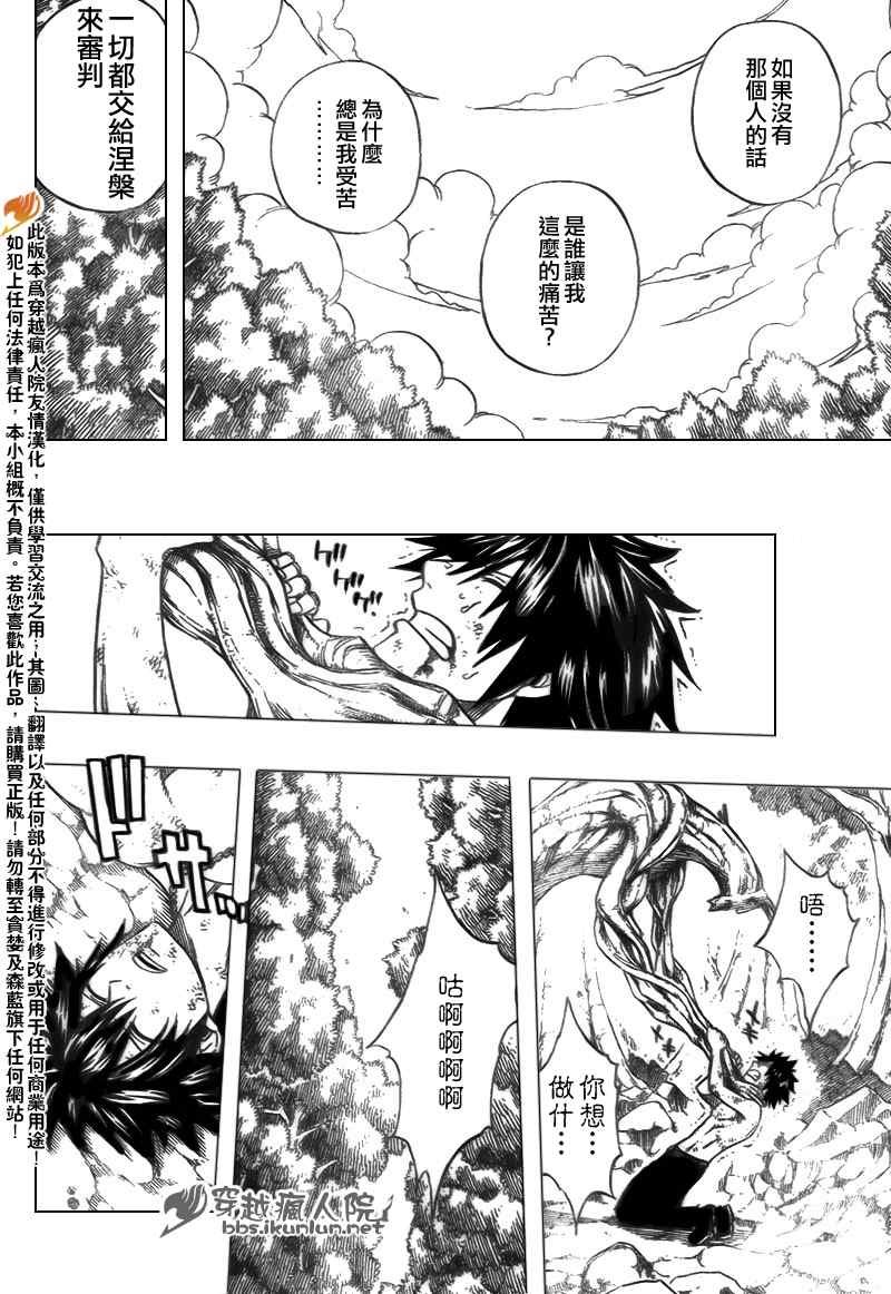 第142话