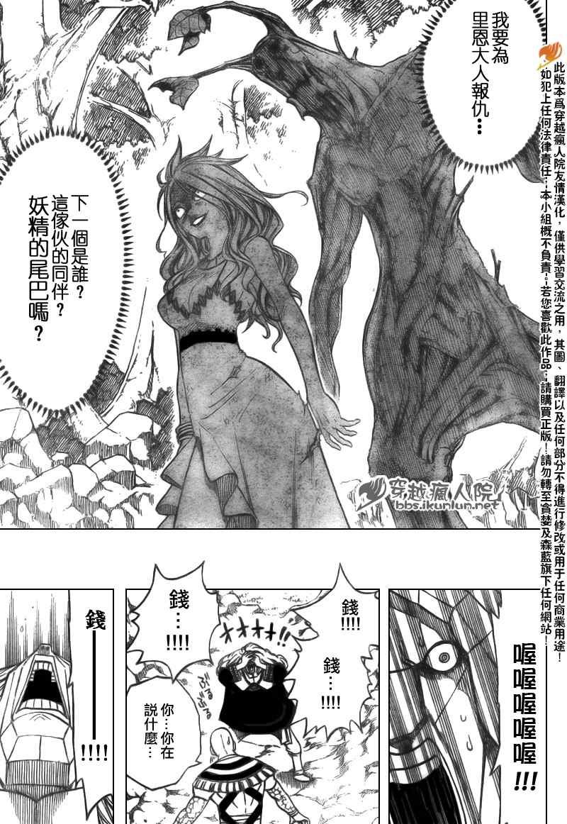 第142话