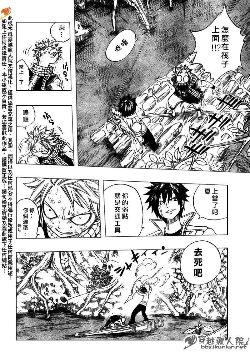 第143话