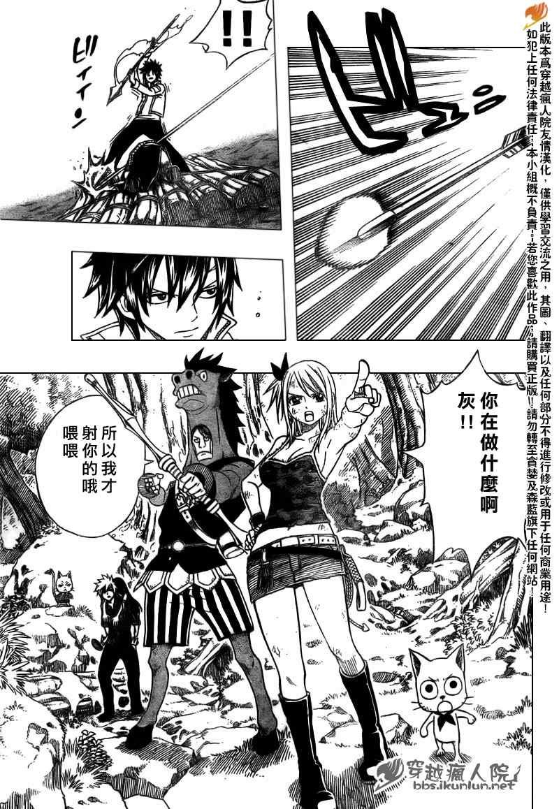 第143话