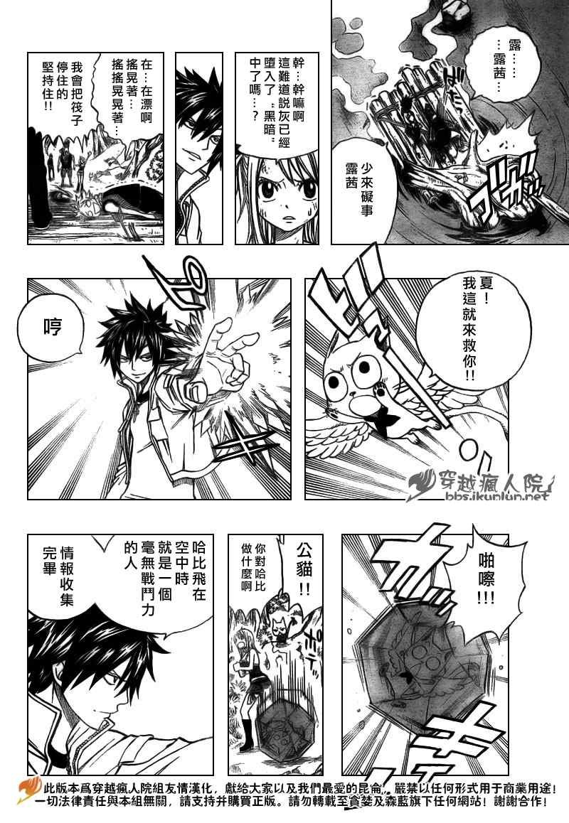 第143话