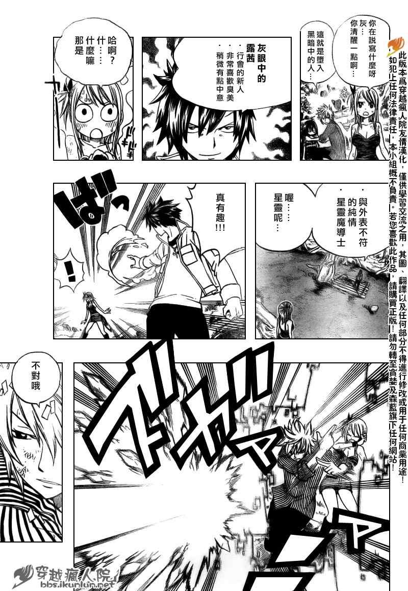 第143话