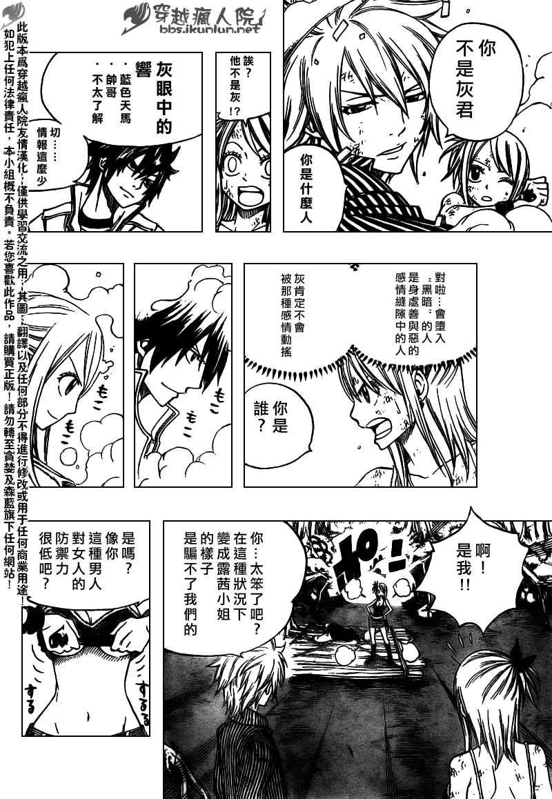 第143话
