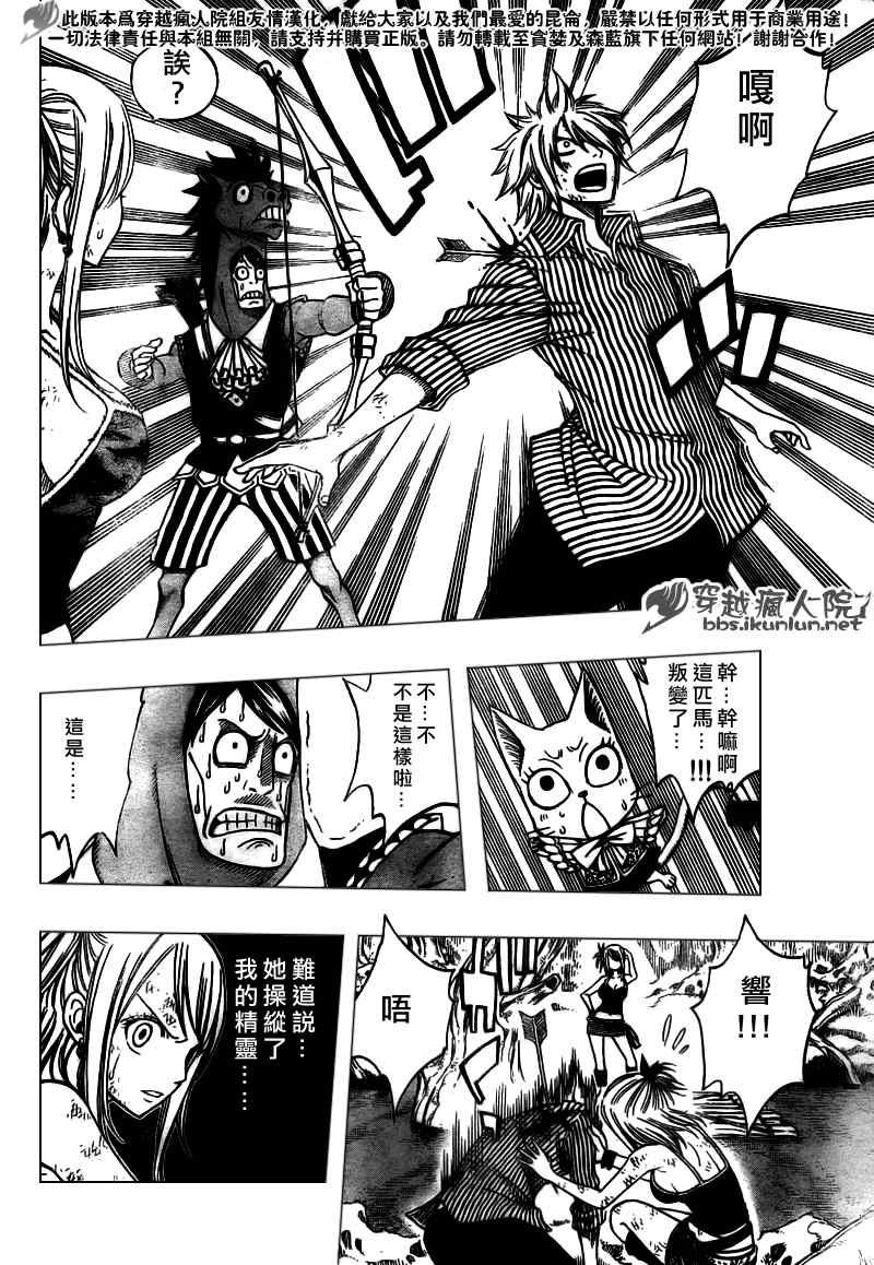 第143话