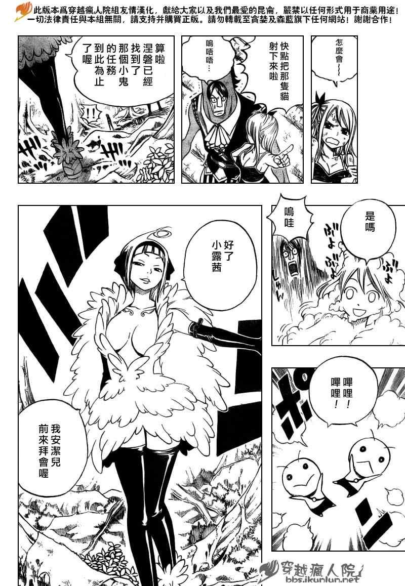 第143话