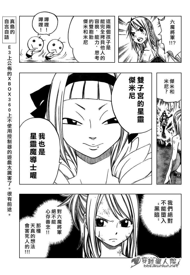 第143话