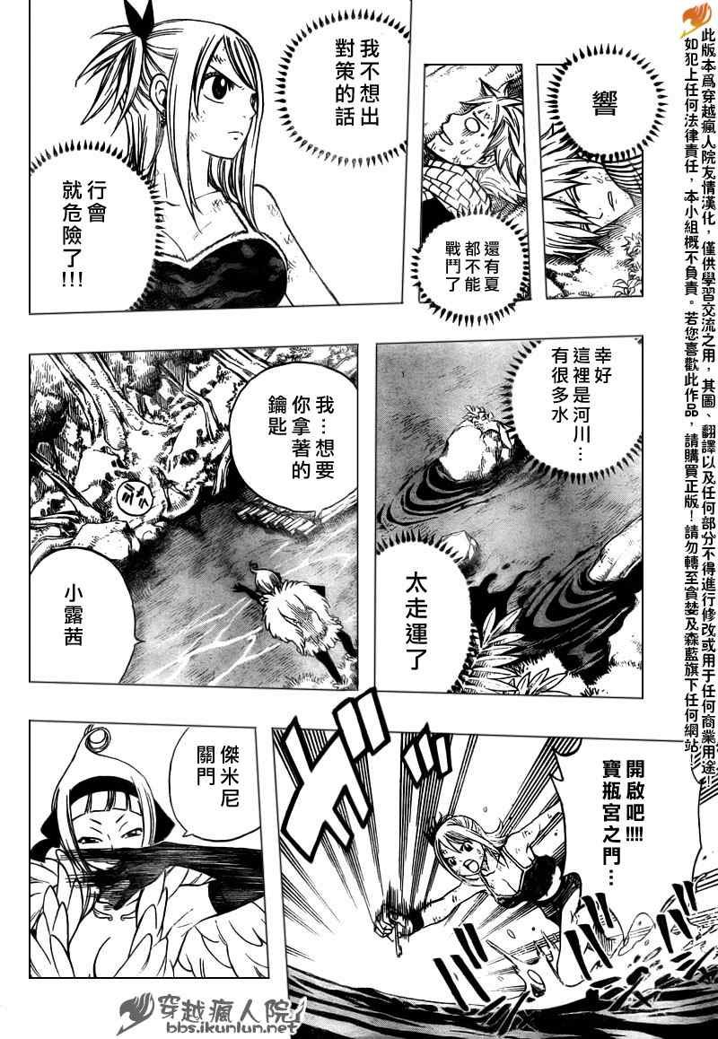 第143话