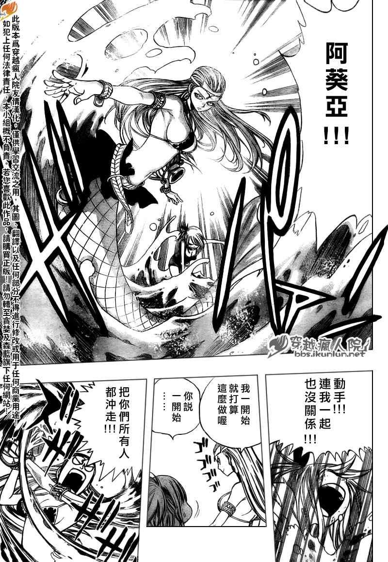 第143话