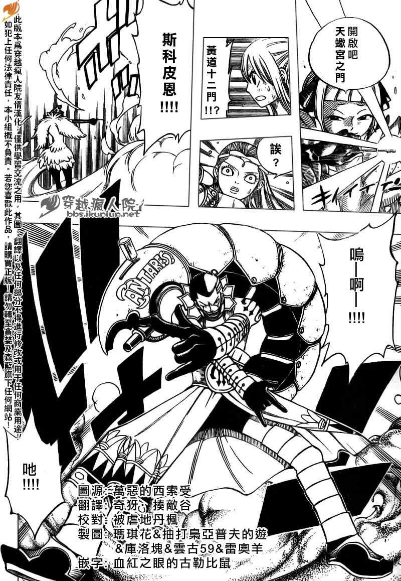 第143话