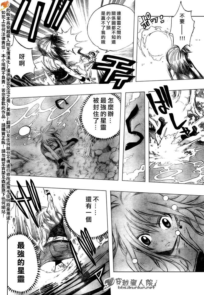 第143话