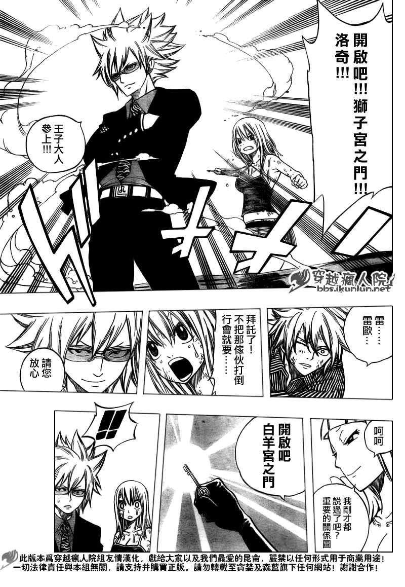 第143话