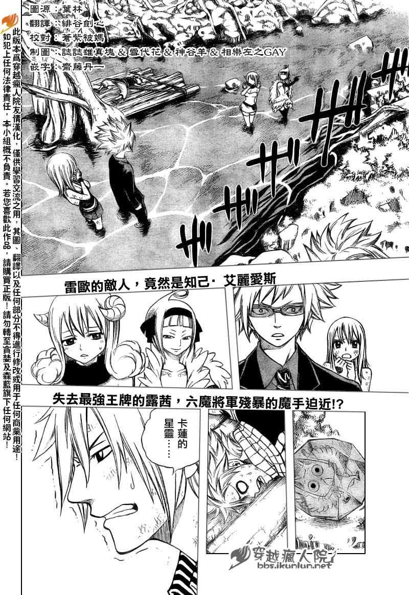 第144话