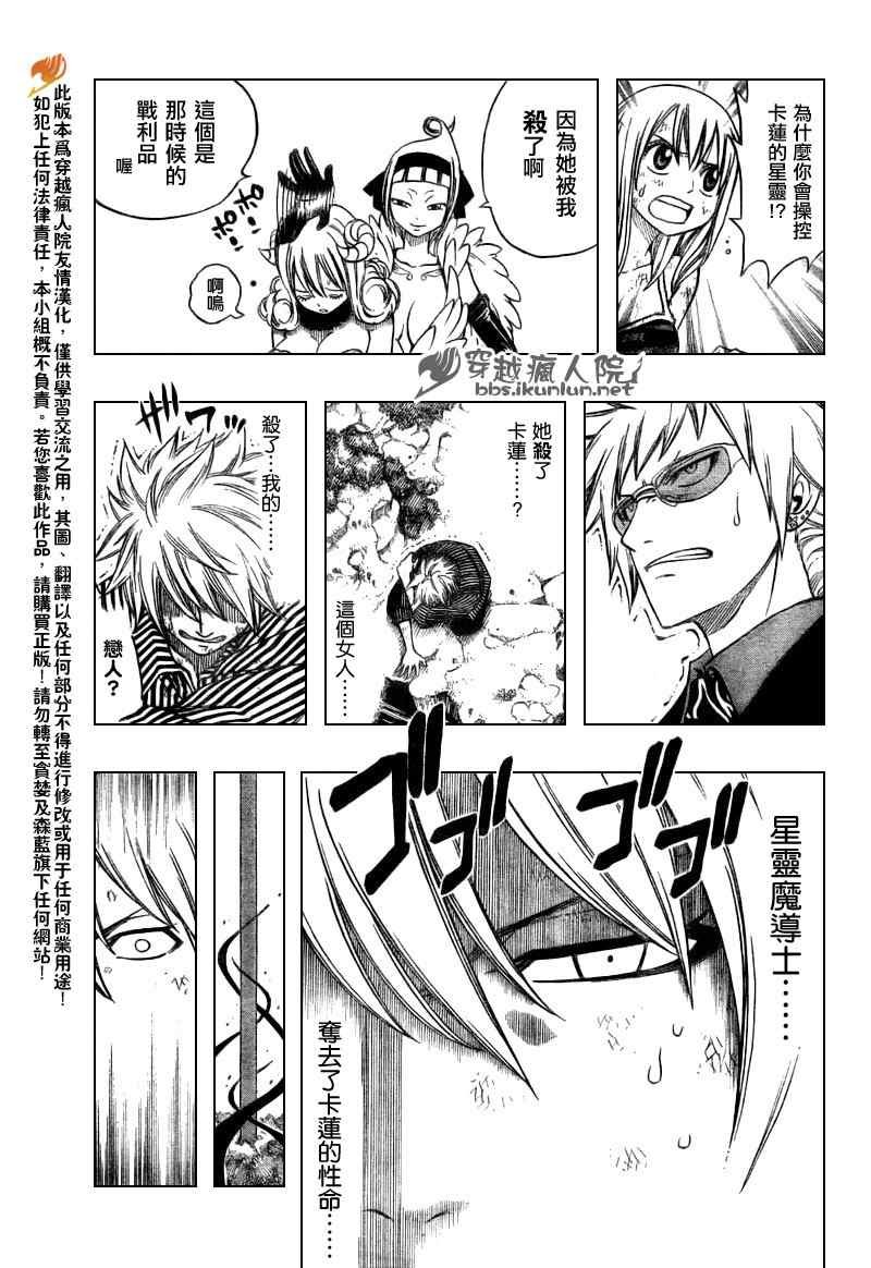 第144话