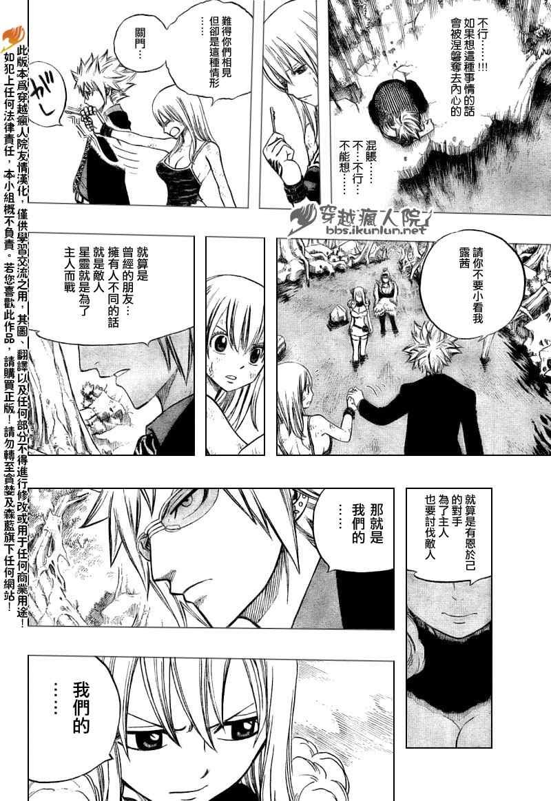 第144话