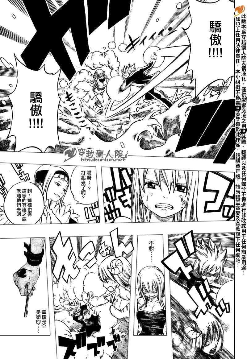 第144话