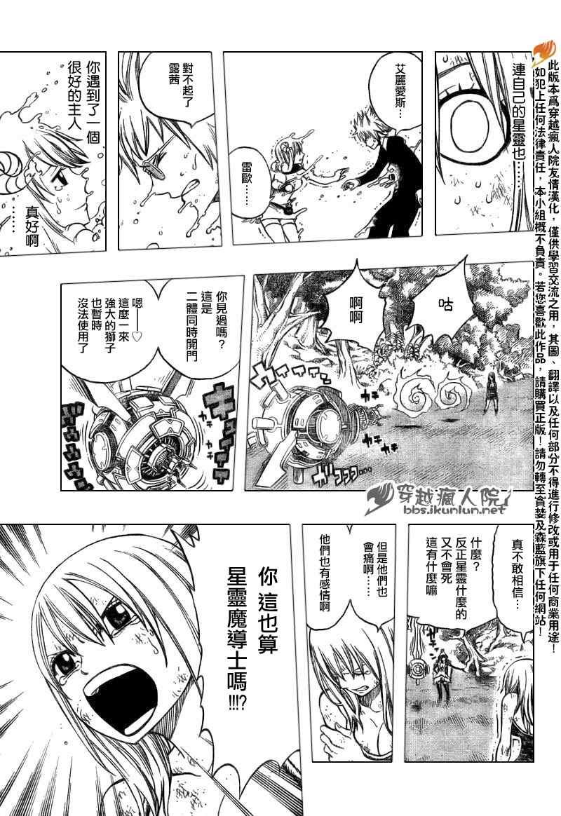 第144话