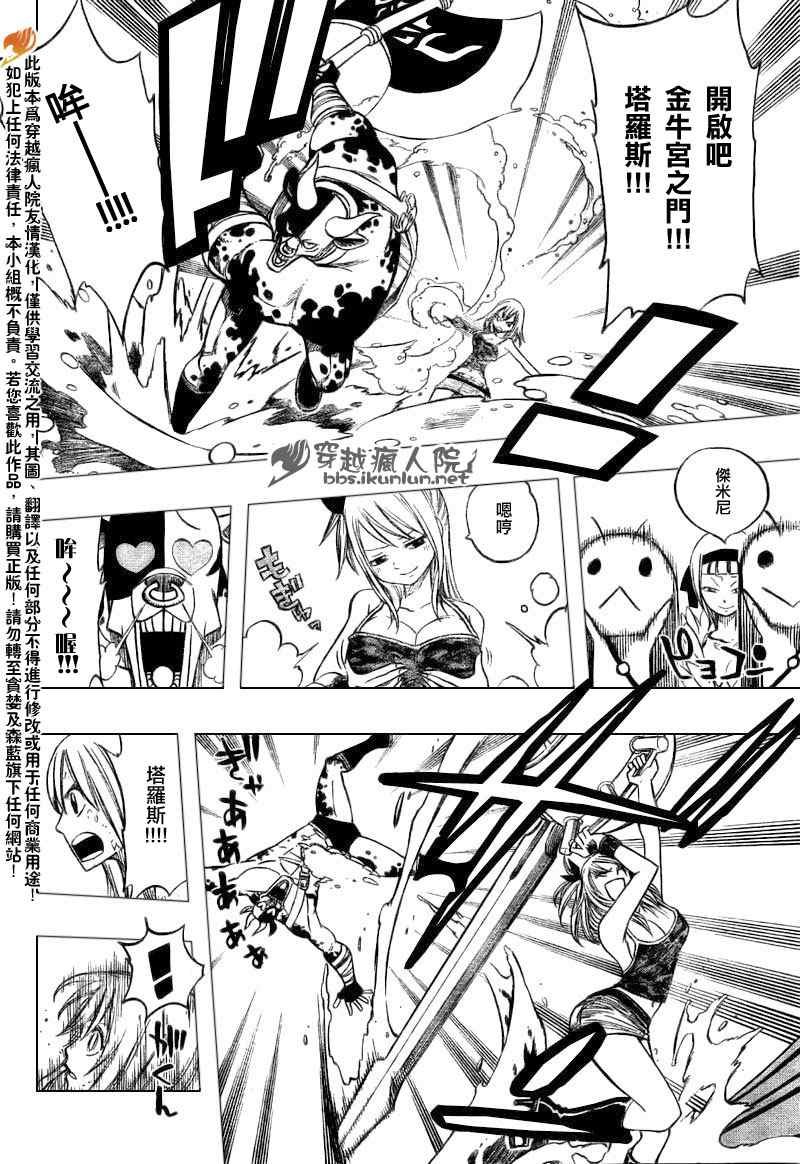 第144话