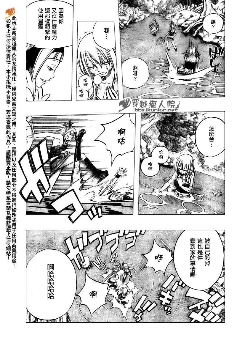第144话