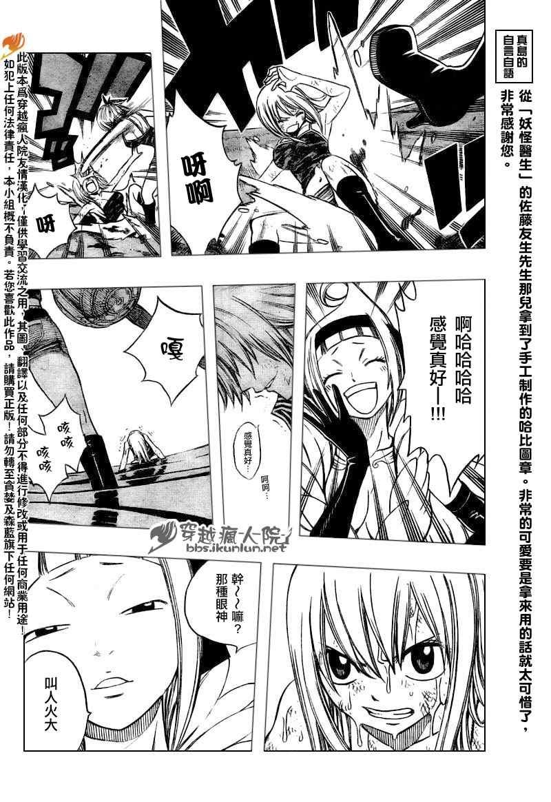 第144话
