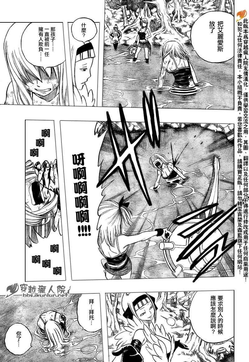 第144话
