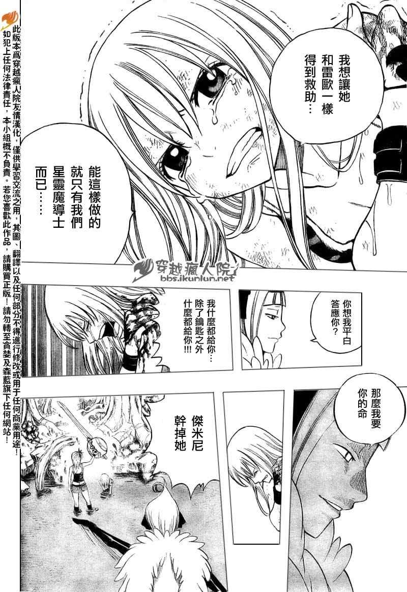 第144话